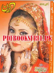 Kiran Digest October 2015 Pdf Free Download