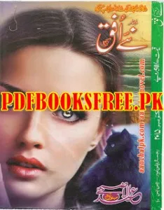 Naye Ufaq Digest October 2015 Pdf Free Download