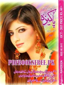 Pakeeza Digest October 2015 Pdf Free Download