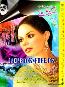 Sarguzash Digest October 2015 Pdf Free Download