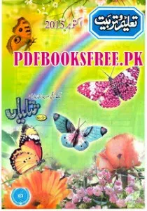 Taleem o Tarbiat Magazine October 2015 Pdf Free Download