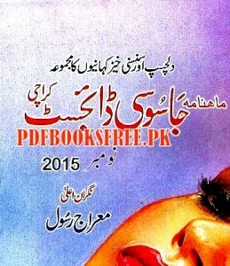 Jasoosi Digest November 2015 Pdf Free Download