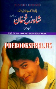 Shahrukh Khan Biography Urdu by Anopama Chopra Pdf Free Download 
