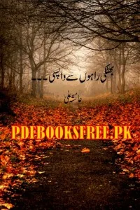 Bhatki Rahon Se Wapsi Novel by Ayesha Ali Pdf Free Download