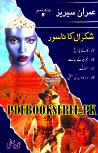 Shakral Ka Nasoor Imran Series Jild 5 By Ibne Safi Pdf Free Download