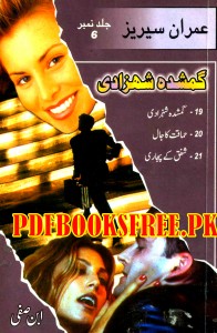 Gumshuda Shehzadi Imran Series Jild 6 By Ibn Safi Pdf Free Download