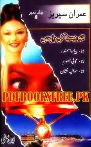 Thresia Ki Wapsi Imran Series Jild 8 By Ibn Safi PDF Free Download