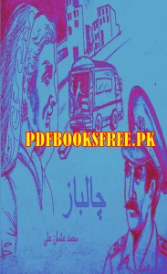 Chaalbaaz Novel By Muhammad Usman Ali Pdf Free Download