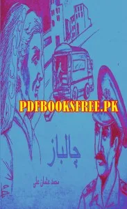 Chaalbaaz Novel By Muhammad Usman Ali Pdf Free Download