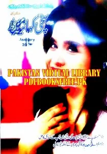 Sachi Kahanian Digest January 2016 Pdf Free Download