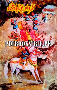 Umro Aur Bona Badsha Novel By Mazhar Kaleem Pdf Free Download