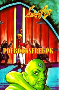 Umro Aur Ganja Jadugar Novel by Mazhar Kaleem Pdf Free Download