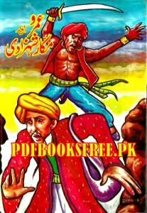 Umro Aur Makar Shehzadi Novel by Mazhar Kaleem Pdf Free Download