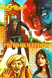 Umro Aur Neela Surkh Jadugar novel by Mazhar Kaleem Pdf Free Download