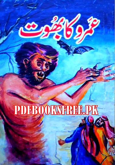 Umro Ka Bhoot Novel by Akhtar Rizvi Pdf Free Download