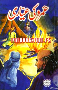 Umro Ki Ayyari Novel by Akhtar Rizvi Pdf Free Download