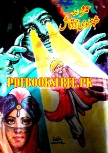 Umro Aur Shehzadi Zartash Novel By Yousaf Qureshi