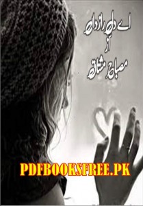 A Dil e Razdan Novel By Misbah Mustaq Pdf Free Download