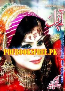 Aanchal Digest April 2016 Pdf Free Download