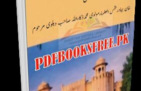 Tareekh e Hindustan Complete 10 Volumes by Molvi Muhammad Zakaullah