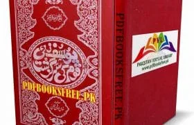 Yousafzai Qaum Ki Sarguzasht By Khan Roshan Khan Pdf Free Download