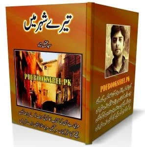 Tere Shehr Mein By Syed Aqeel Shah