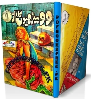 99 seerhion Ka Raz Novel by A Hameed Pdf Free Download