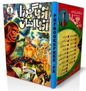 Adha Ghora Adha Insan Novel by A Hameed Pdf Free Download