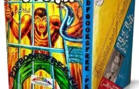 Ambar Phansi Ki Kothri MeinNovel by A Hameed Pdf Free Download