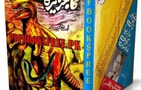 Dinosaurs Ka Jazeera Novel by A Hameed Pdf Free Download