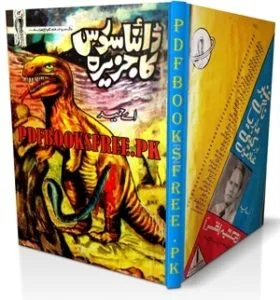 Dinosaurs Ka Jazeera Novel by A Hameed Pdf Free Download