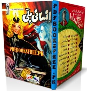 Insani Billi Novel by A Hameed Pdf Free Download