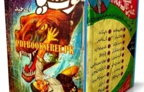 Maut Ka Darya Novel by A Hameed Pdf Free Download