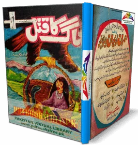 Naag Ka Qatal Novel by A Hameed Pdf Free Download