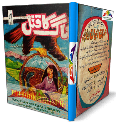 Naag Ka Qatal Novel by A Hameed Pdf Free Download