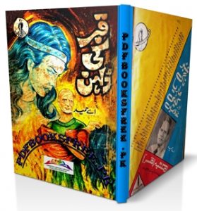 Qabar Ki Dulhan Novel by A Hameed Pdf Free Download