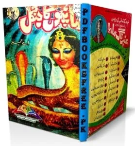Saanpon Ka Jungle Novel by A Hameed Pdf Free Download