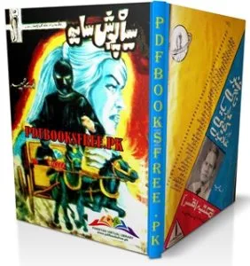 Siyahposh Saya Novel by A Hameed Pdf Free Download