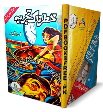 Khatarnak Tajurba Novel by A Hameed Pdf Free Download