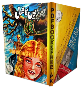 Khoprion Ka Mahal Novel by A Hameed Pdf Free Download
