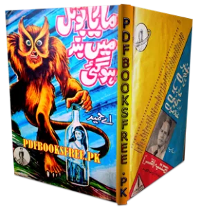 Maria Bottle Mein Band Ho Gayee Novel by A Hameed Pdf Free Download