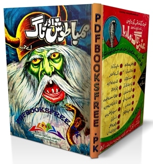 Mumba Tush aur Naag Novel by A Hameed Pdf Free Download