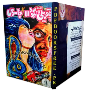 Pathreli Aankh Wala Jasoos Novel by A Hameed Pdf Free Download