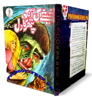 Sheeshe Ki Aankh Pathar Ka Dil Novel by A Hameed Pdf Free Download