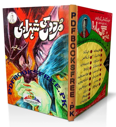 Murdon Ki Shehzadi Novel by A Hameed Pdf Free Download