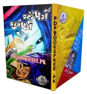 Adha Zinda Adha Murda Novel by A Hameed Pdf Free Download
