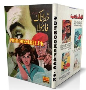 Khatarnak Formula Novel by A Hameed Pdf Free Download