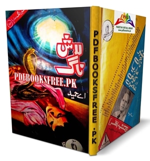 Laash Naag Novel by A Hameed Pdf Free Download