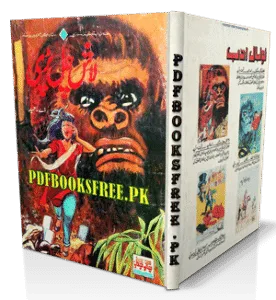 Lash Chal Pari Novel by A Hameed Pdf Free Download