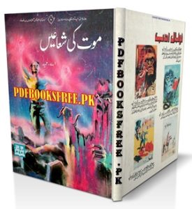 Mout Ki Shuaaen Novel by A Hameed Pdf Free Download